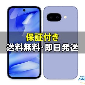 [Quality Shop]未開封 Google Pixel 9a 256GB SIMフリー [Iris]