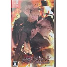 美品 Switch 終遠のヴィルシュ -ErroR:salvation- 通常版 斉藤壮馬 平川大輔 天崎滉平 細谷佳正 八代拓 興津和幸