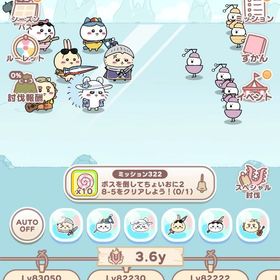 [大幅値下げ中]ちいぽけ引退垢 | ちいかわぽけっと(ちいぽけ)のアカウントデータ、RMTの販売・買取一覧