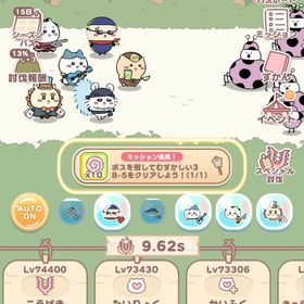 ちいぽけアカウント | ちいかわぽけっと(ちいぽけ)のアカウントデータ、RMTの販売・買取一覧