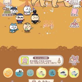 💎宝石 290万超 ガチャ星7まで全コンプ ❲クリスマス❳モモンガ まで報酬キャラコンプ | ちいかわぽけっと(ちいぽけ)のアカウントデータ、RMTの販売・買取一覧