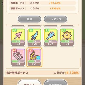 ちいぽけ 武器おたすけコンプ 引退垢 | ちいかわぽけっと(ちいぽけ)のアカウントデータ、RMTの販売・買取一覧