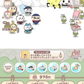 引退垢 | ちいかわぽけっと(ちいぽけ)のアカウントデータ、RMTの販売・買取一覧