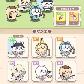 引退垢 | ちいかわぽけっと(ちいぽけ)のアカウントデータ、RMTの販売・買取一覧