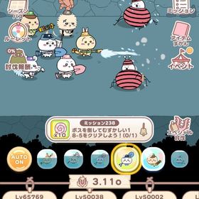 ⚡️破格⚡️廃課金引退垢 レベル65000↑星7どうぐ星6最強ぶき 星6お助けコンプ | ちいかわぽけっと(ちいぽけ)のアカウントデータ、RMTの販売・買取一覧