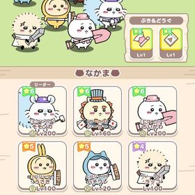 ももんが200 | ちいかわぽけっと(ちいぽけ)のアカウントデータ、RMTの販売・買取一覧