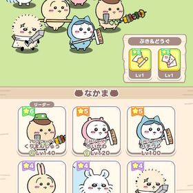 ちいぽけ 引退垢 | ちいかわぽけっと(ちいぽけ)のアカウントデータ、RMTの販売・買取一覧