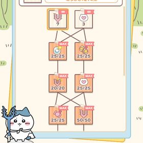 飽きたんで売ります！破格今だけ | ちいかわぽけっと(ちいぽけ)のアカウントデータ、RMTの販売・買取一覧