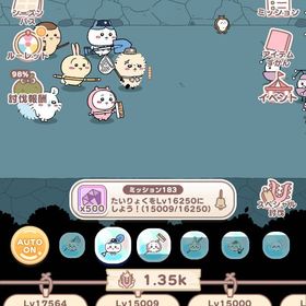 超進行垢🔥 課金キャラ複数 パス等購入済！ | ちいかわぽけっと(ちいぽけ)のアカウントデータ、RMTの販売・買取一覧