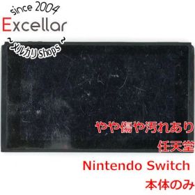 [bn:15] 任天堂 Nintendo Switch 本体のみ 背面スタンドなし・本体・液晶画面いたみ