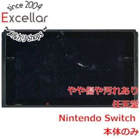 [bn:14] 任天堂 Nintendo Switch 本体のみ 本体・液晶画面いたみ