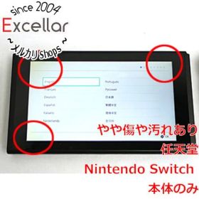 [bn:4] 任天堂 Nintendo Switch 本体のみ 液晶画面いたみ