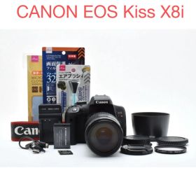 CANON EOS Kiss X8i望遠レンズセット/EF75-300mm