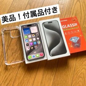 Apple iPhone 15 Pro Max 256GB ホワイトチタニウム