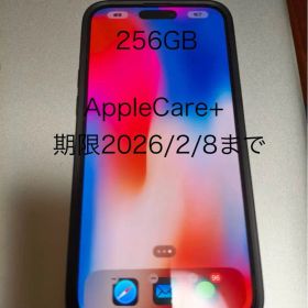 iPhone 15 pro max 256g AppleCare+