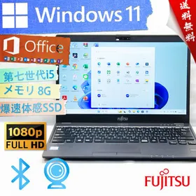 富士通 LIFEBOOK U938/S 新品¥17,900 中古¥8,900 | 新品・中古のネット