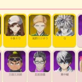 トライブナイン 🔥激安販売🔥 URLセルフセレクション | TRIBE NINE(トライブナイン)のアカウントデータ、RMTの販売・買取一覧