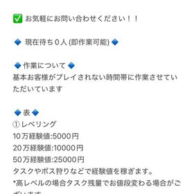 〔業界最安値〕総実績200↑タルコフ代行