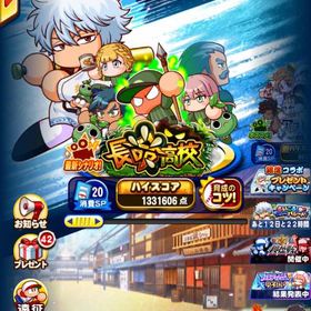 パワプロアプリ 引退 ほぼ初期垢