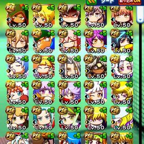 パワプロ アカウント 廃課金 引退垢