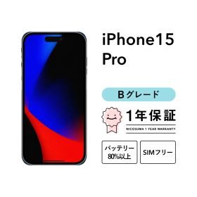 iPhone 15 Pro 128GB black Bグレード SIMフリー