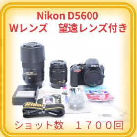 ショット数1700枚！スマホ転送機能付き！Nikon D5600⭐シリーズ最新