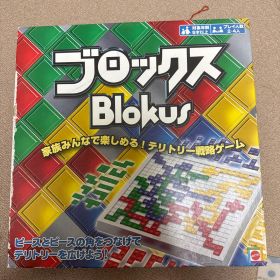 ブロックス Blokus ボードゲーム