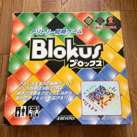 Blokus ブロックス ボードゲーム