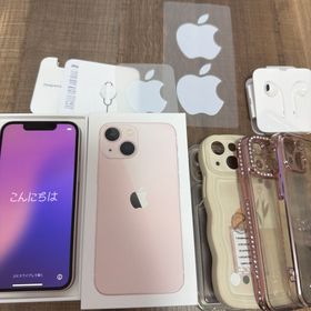アップル(Apple)のアップル iPhone13mini 128GB ピンク(スマートフォン本体)