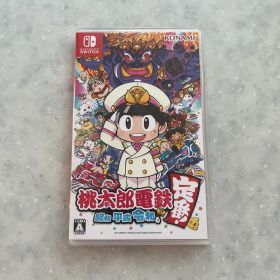 桃太郎電鉄 昭和 平成 令和も定番! Switch ソフト