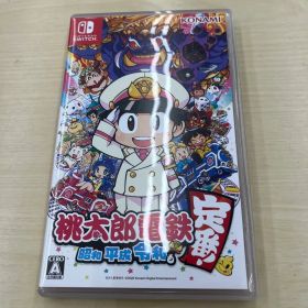 桃太郎電鉄 昭和 平成 令和も定番！ Switch 任天堂