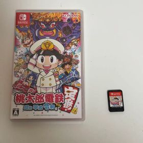 桃太郎電鉄 昭和 平成 令和も定番! Nintendo Switch