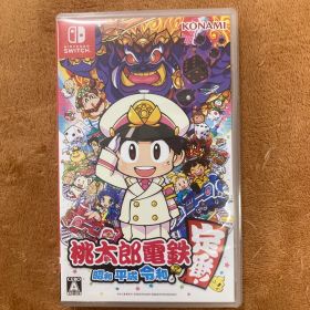 桃太郎電鉄 〜昭和 平成 令和も定番！〜 Switch ソフト