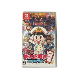 桃太郎電鉄 ～昭和 平成 令和も定番！～