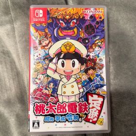 桃太郎電鉄 〜昭和 平成 令和も定番！〜 Switch スイッチ