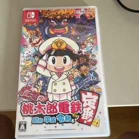 桃太郎電鉄 ～昭和 平成 令和も定番！～ マイクロSD付き