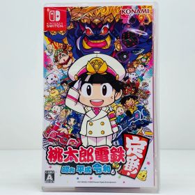 【飾磨店】 中古 | コナミ ゲームソフト 桃太郎電鉄～昭和 平成 令和も定番！～ Nintendo Switch テーブルゲーム・カードゲーム 2020年製 HAC-P-ATKTA 【646】