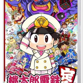 桃太郎電鉄 ～昭和 平成 令和も定番！～