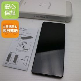 安心保証 美品 Xperia 1 V XQ-DQ44 ブラック