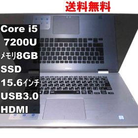 DELL Inspiron 15-7579【M.2 SSD搭載】 Core i5 7200U／電源投入可／USB3.0／HDMI ジャンクPC 送料無料 [93174]