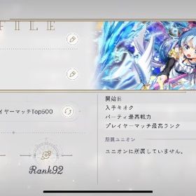 アカウント販売