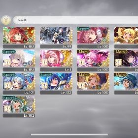 星キオク21引退垢