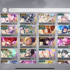 引退アカウント販売