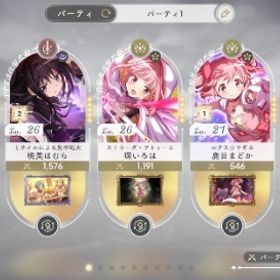 ほむら3凸 まどか１凸 いろは れん さな