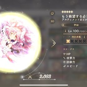 引退アカウント