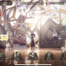 ある程度楽しめた