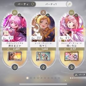 引退 ももこ かえで マミ所持 ガチャ産星5 7体