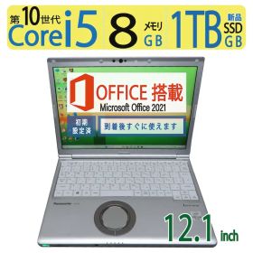 【大人気機種・第10世代】 Panasonic Let's note CF-SV9 / 高性能 i5-10310U / 高速 1TB(新品SSD) / メモリ 8GB / Win 11 / 12.1型 / Office