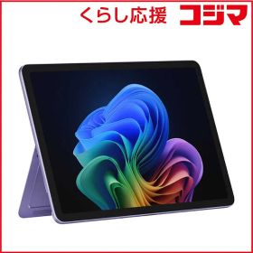 【 新品 未開封 】 マイクロソフト Microsoft SurfacePro12インチ［Copilot＋ PC/Win11/Snapdragon X Plus/メモリ16GB/UFS512GB/365］バイオレット EP227747 未使用 送料無料