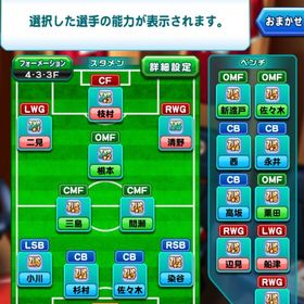 パワサカ(チームランクZUS6)